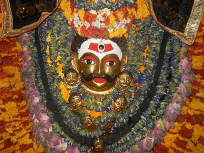 Kaal Bhairav Gayatri Mantra ( काल भैरव गायत्री मंत्र )