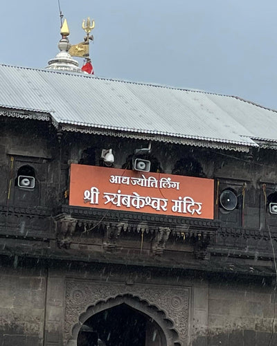 Shri Tryambakeshwar Jyotirlinga