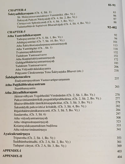 BRHAD VIMĀNAŚĀSTRA - Ancient Indian Science of Aeronautics