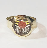 Brass Mahakaal ring - Devshoppe