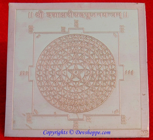 Sri Dashakshri Rudra pujan yantra - Devshoppe