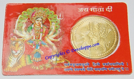 Sri Durga Bisa (Beesa) yantra laminated coin card - Devshoppe