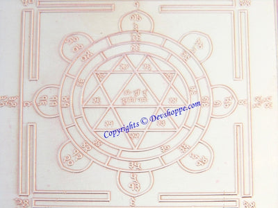 Sri Durga yantra on Copper plate - Devshoppe