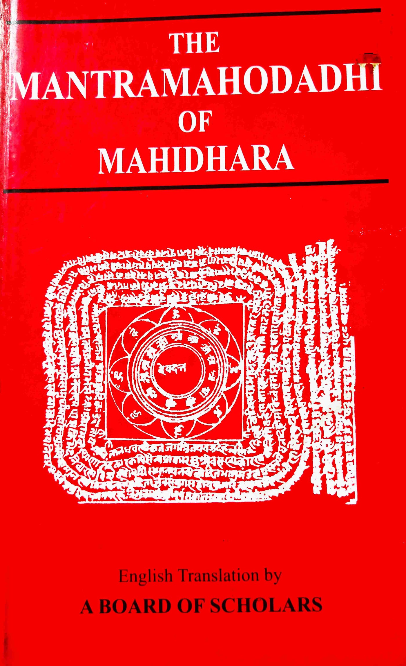 The Mantra Mahodadhi of Mahidhara - Devshoppe