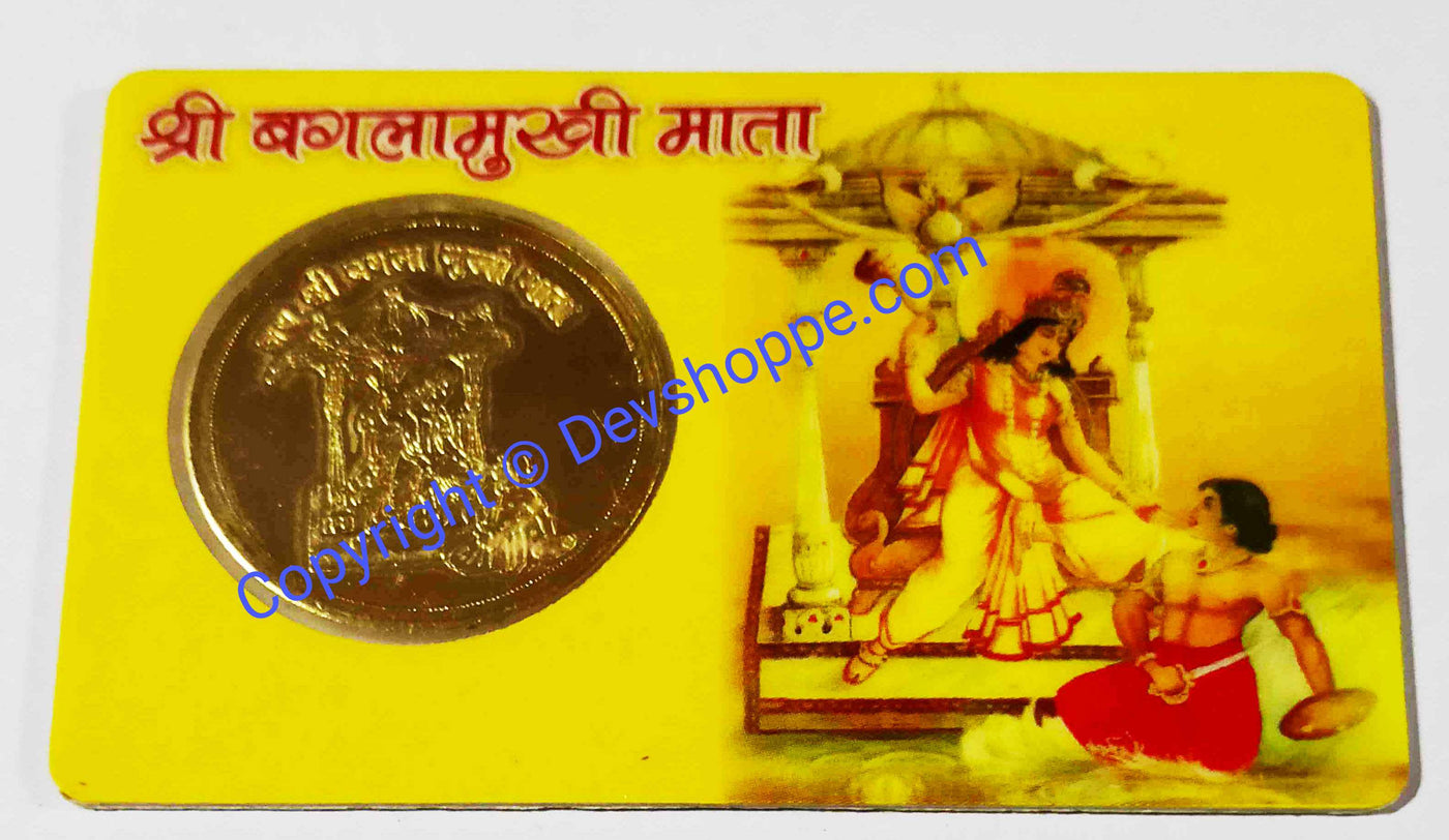 Mata Baglamukhi yantra laminated coin card - Devshoppe