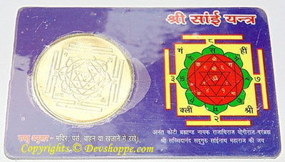 Sri Sai Baba yantra laminated coin card - Devshoppe