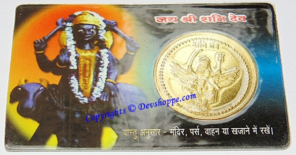 Sri Shani dev (Saturn) yantra laminated coin card - Devshoppe