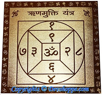 Shri Rin mukti yantra on brass plate - Devshoppe