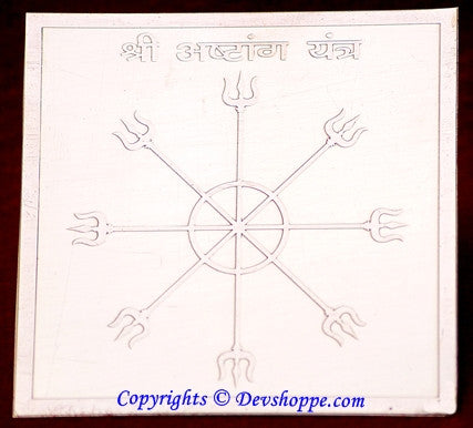 Sri Ashtanga Yantra - Complete Spiritual Protection - Devshoppe