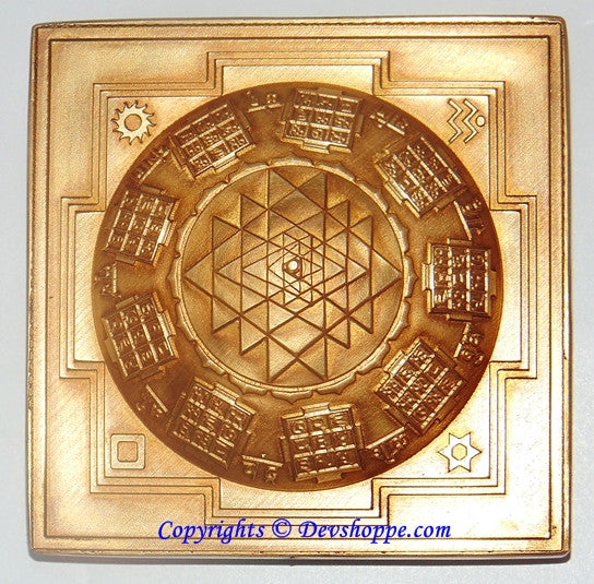 Sri Navgraha (Navagraha) Vastu Sri Yantra Chowki - Devshoppe