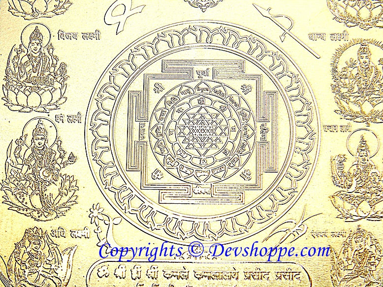 Sri Ashtalakshmi (Ashta Lakshmi) Mahayantra on Brass plate - Devshoppe