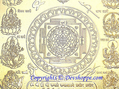 Sri Ashtalakshmi (Ashta Lakshmi) Mahayantra on Brass plate - Devshoppe