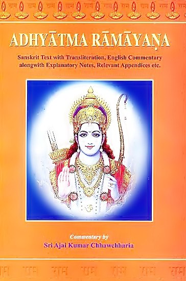 Adhyatma Ramayana (2 Volume Set) Sanskrit Text with Transliteration, English Commentary alongwith Explanatory Notes, Relevant Appendices etc. - Devshoppe