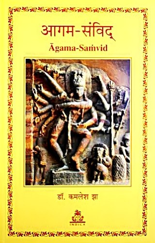 Agama-Samvid - Devshoppe