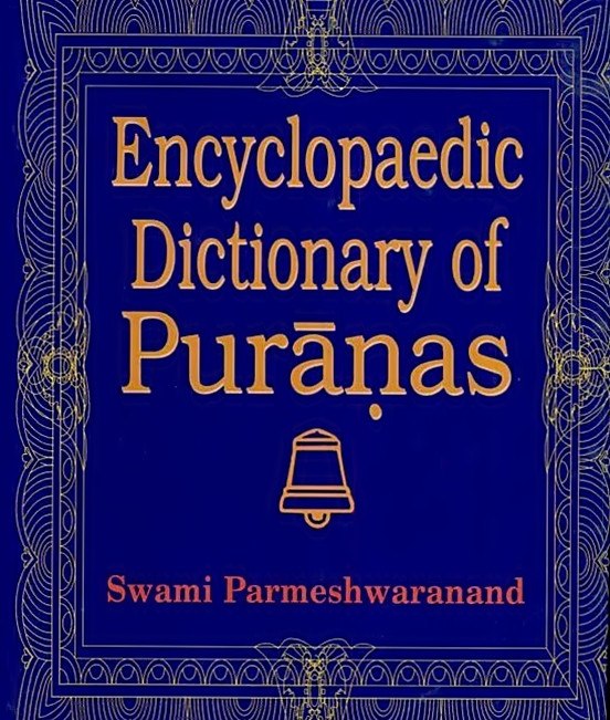 Encyclopaedic Dictionary of Puranas (5 Volumes) - Devshoppe