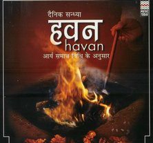 Havan - Devshoppe