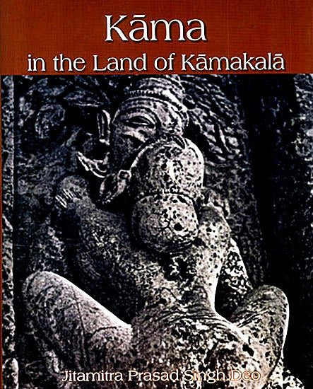 Kama in the Land of Kamakala : Uddiyana-Pitha and Erotic Art - Devshoppe