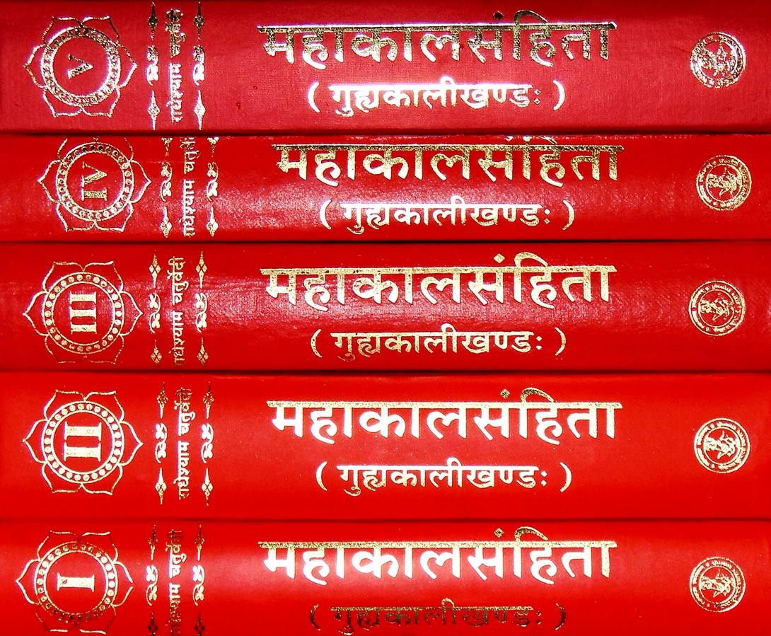 Mahakaal Samhita - Guhyakali khanda , Set of 5 volumes - Devshoppe