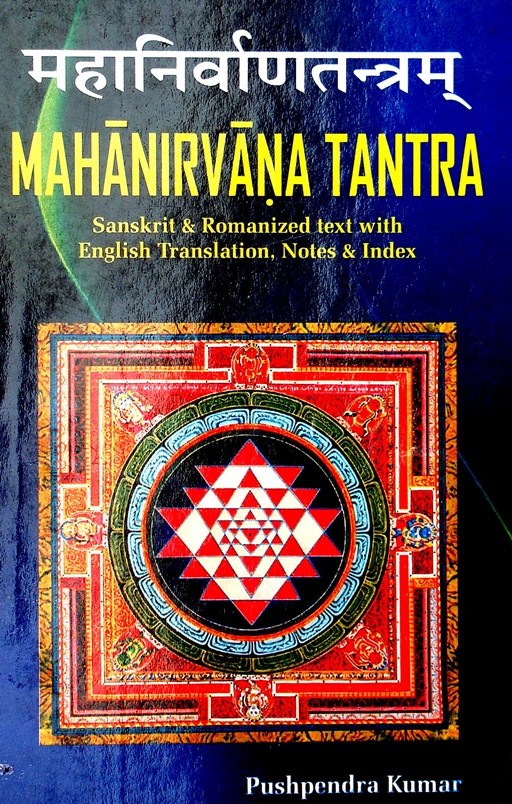 Mahanirvana Tantra book  (2 vols.) - Devshoppe