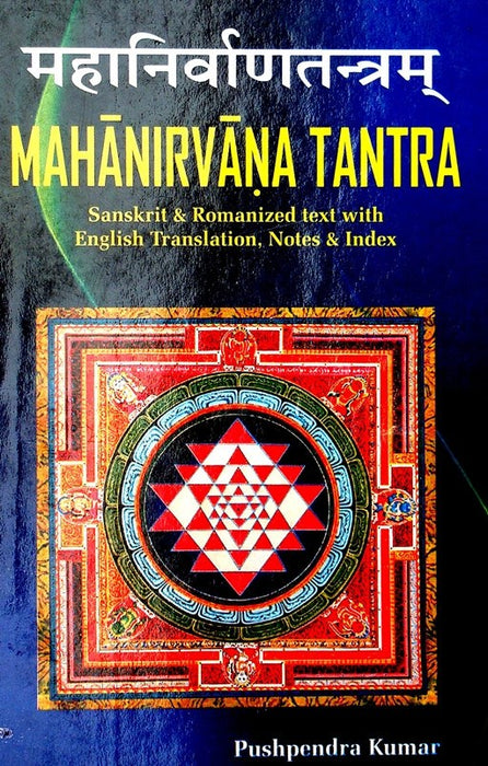 Mahanirvana Tantra book (2 vols.) — Devshoppe