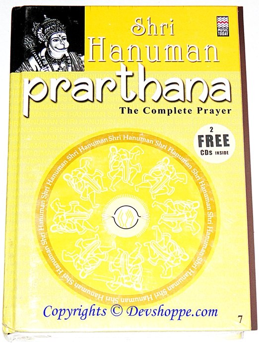 Shri Hanuman Prarthana Book with 2 FREE cds - The complete prayer - Devshoppe