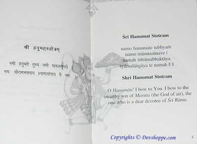 Shri Hanuman Prarthana Book with 2 FREE cds - The complete prayer - Devshoppe