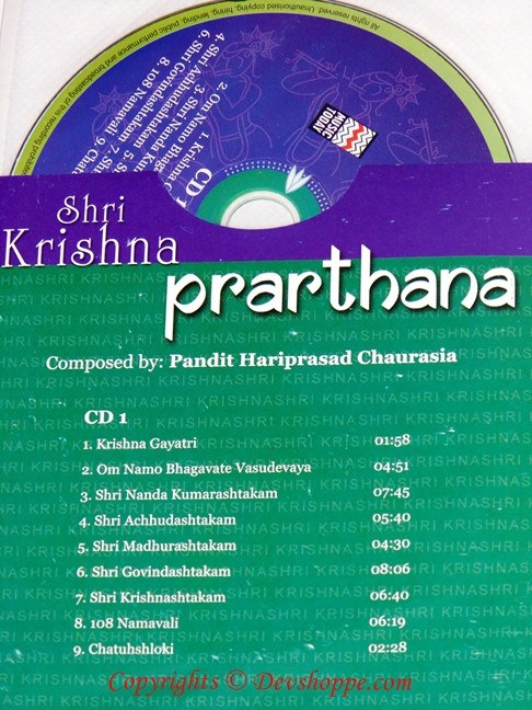 Shri Krishna Prarthana Book with 2 FREE cds - The complete prayer - Devshoppe