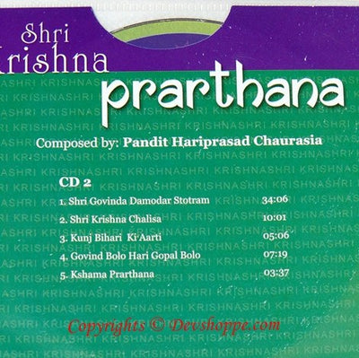 Shri Krishna Prarthana Book with 2 FREE cds - The complete prayer - Devshoppe