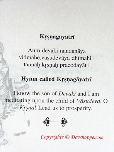 Shri Krishna Prarthana Book with 2 FREE cds - The complete prayer - Devshoppe