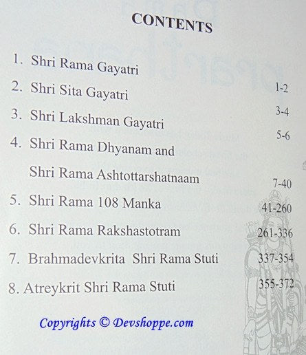 Shri Rama Prarthana book - The Complete Prayer With 2 FREE CDs - Devshoppe