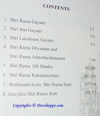 Shri Rama Prarthana book - The Complete Prayer With 2 FREE CDs - Devshoppe