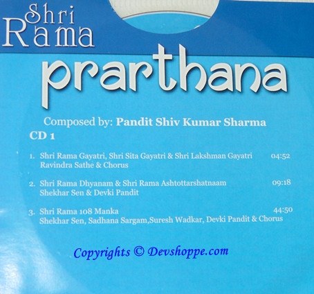 Shri Rama Prarthana book - The Complete Prayer With 2 FREE CDs - Devshoppe