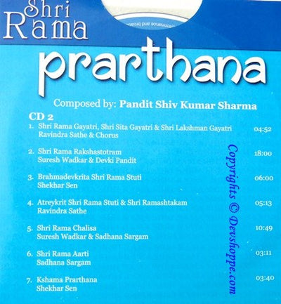 Shri Rama Prarthana book - The Complete Prayer With 2 FREE CDs - Devshoppe