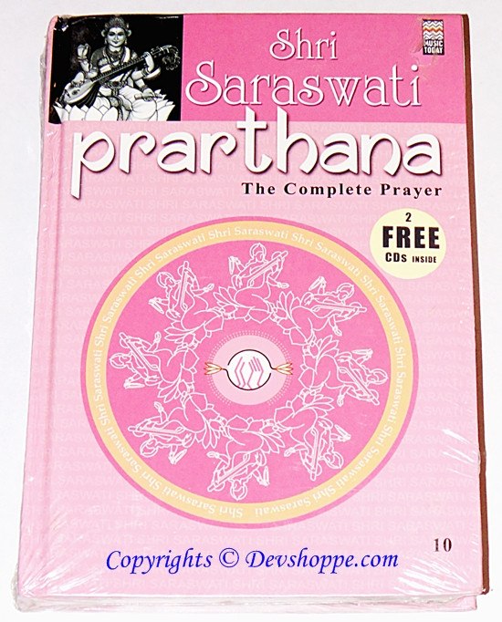 Shri Saraswati Prarthana Book with 2 FREE cds - The complete prayer - Devshoppe