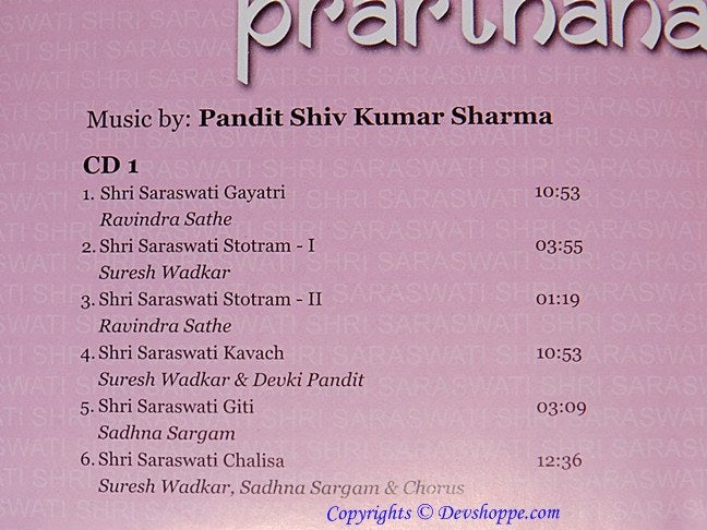 Shri Saraswati Prarthana Book with 2 FREE cds - The complete prayer - Devshoppe