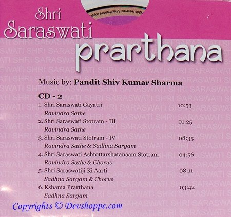 Shri Saraswati Prarthana Book with 2 FREE cds - The complete prayer - Devshoppe