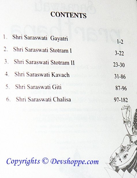 Shri Saraswati Prarthana Book with 2 FREE cds - The complete prayer - Devshoppe