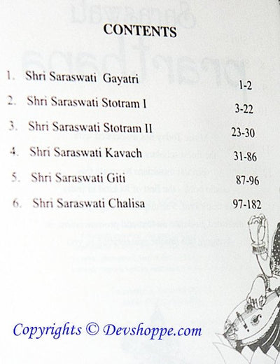 Shri Saraswati Prarthana Book with 2 FREE cds - The complete prayer - Devshoppe