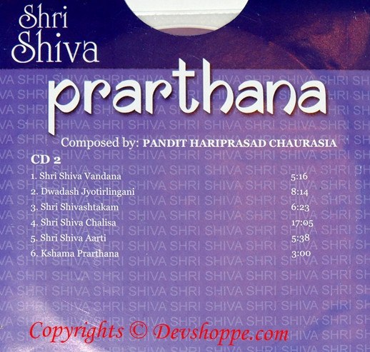 Shri Shiva Prarthana Book with 2 FREE cds - The complete prayer - Devshoppe