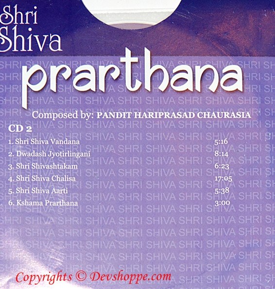 Shri Shiva Prarthana Book with 2 FREE cds - The complete prayer - Devshoppe