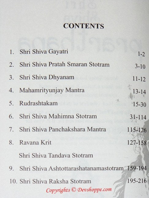 Shri Shiva Prarthana Book with 2 FREE cds - The complete prayer - Devshoppe