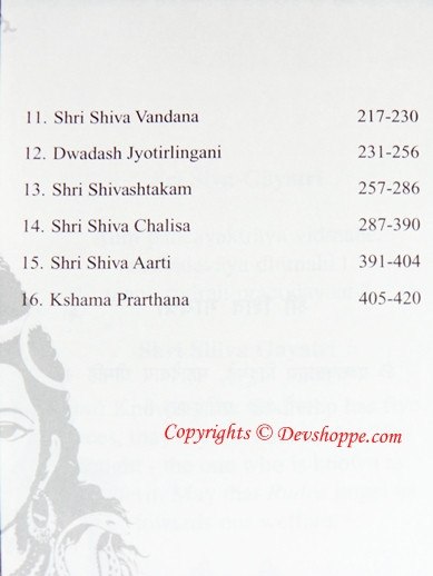 Shri Shiva Prarthana Book with 2 FREE cds - The complete prayer - Devshoppe