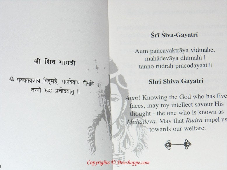 Shri Shiva Prarthana Book with 2 FREE cds - The complete prayer - Devshoppe