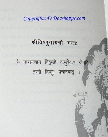 Shri Vishnu Prarthana: The Complete Prayer: Complete Book of all the Essential Chants and Prayers with Original Text, Transliteration and Translation in English (With 2 FREE CD's containing the Chants and Prayers) - Devshoppe