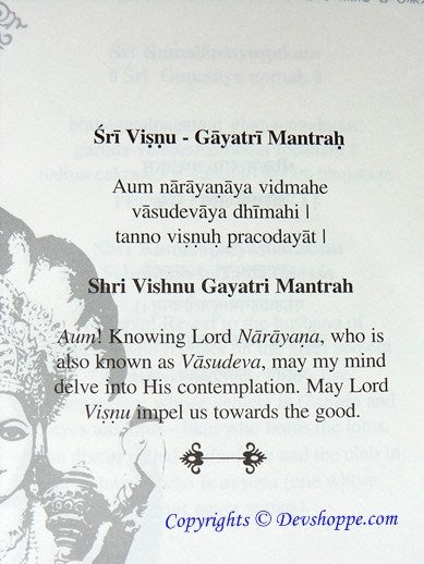 Shri Vishnu Prarthana: The Complete Prayer: Complete Book of all the Essential Chants and Prayers with Original Text, Transliteration and Translation in English (With 2 FREE CD's containing the Chants and Prayers) - Devshoppe