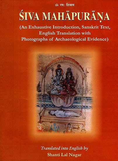 Siva ( Shiva ) Purana - set of 3 books - Devshoppe