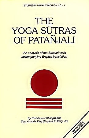 Yoga Sutras of Patanjali - An Analysis of the Sanskrit with Accompanying English Translation - Devshoppe