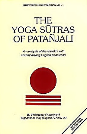 Yoga Sutras Of Patanjali - An Analysis Of The Sanskrit With Accompanyi ...