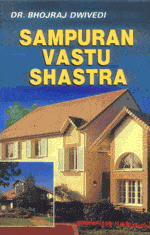 Sampurn Vastu Shastra - Devshoppe