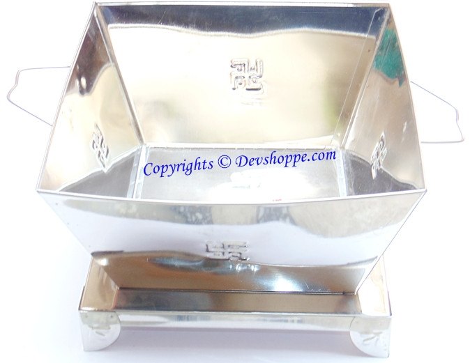 Stainless Steel Havankund for homam and havan - 8 inches - Devshoppe